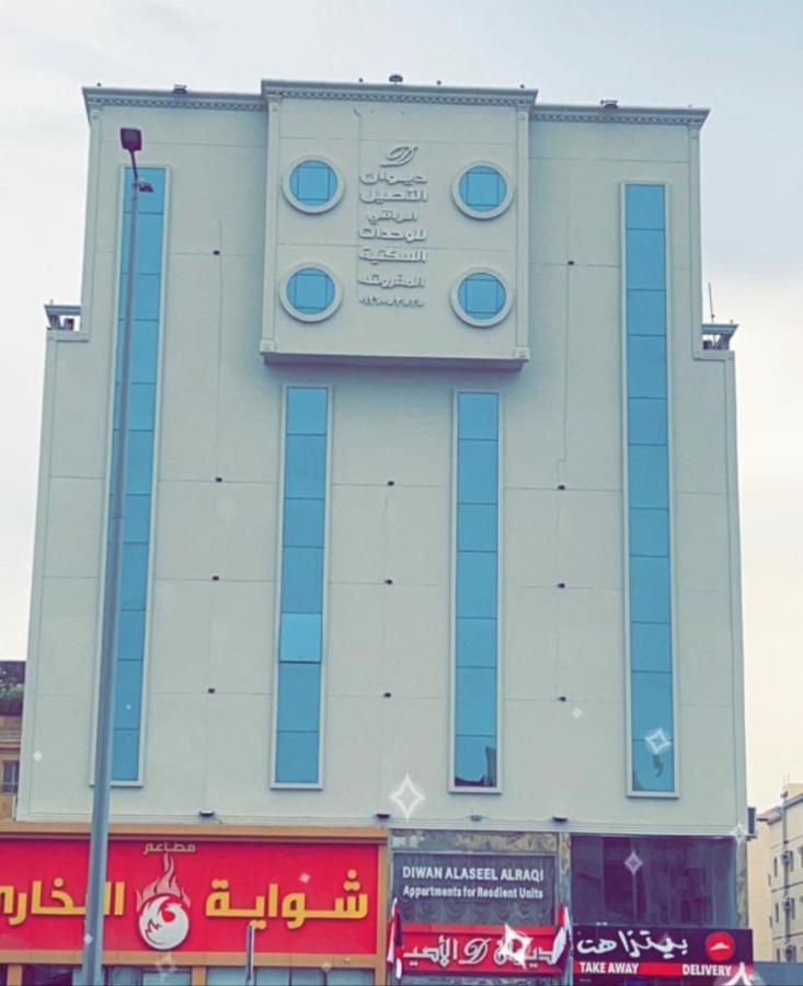 Diwan Alaseel Alraqi Τζέντα Εξωτερικό φωτογραφία