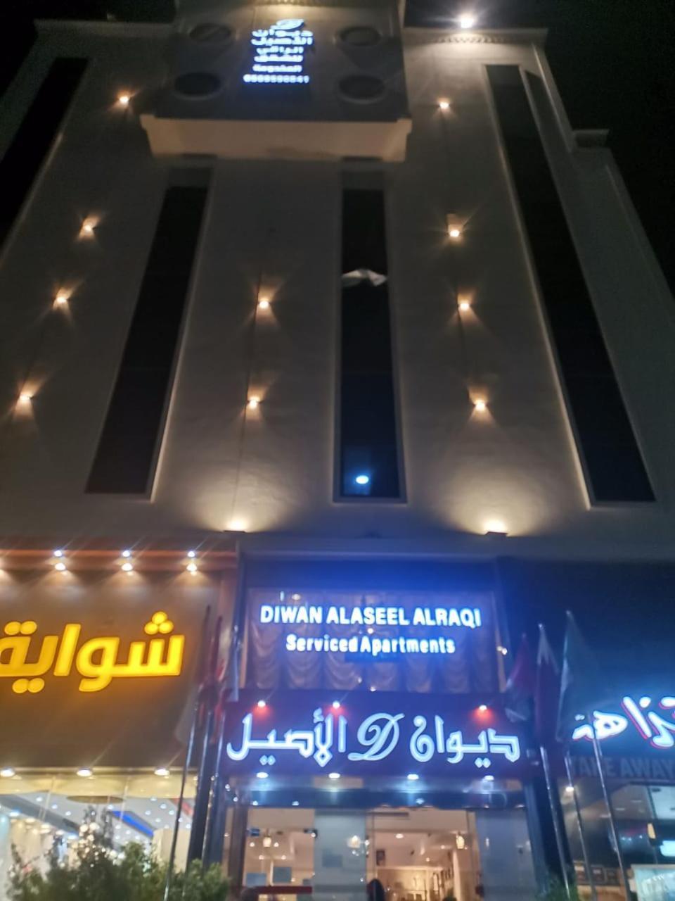 Diwan Alaseel Alraqi Τζέντα Εξωτερικό φωτογραφία